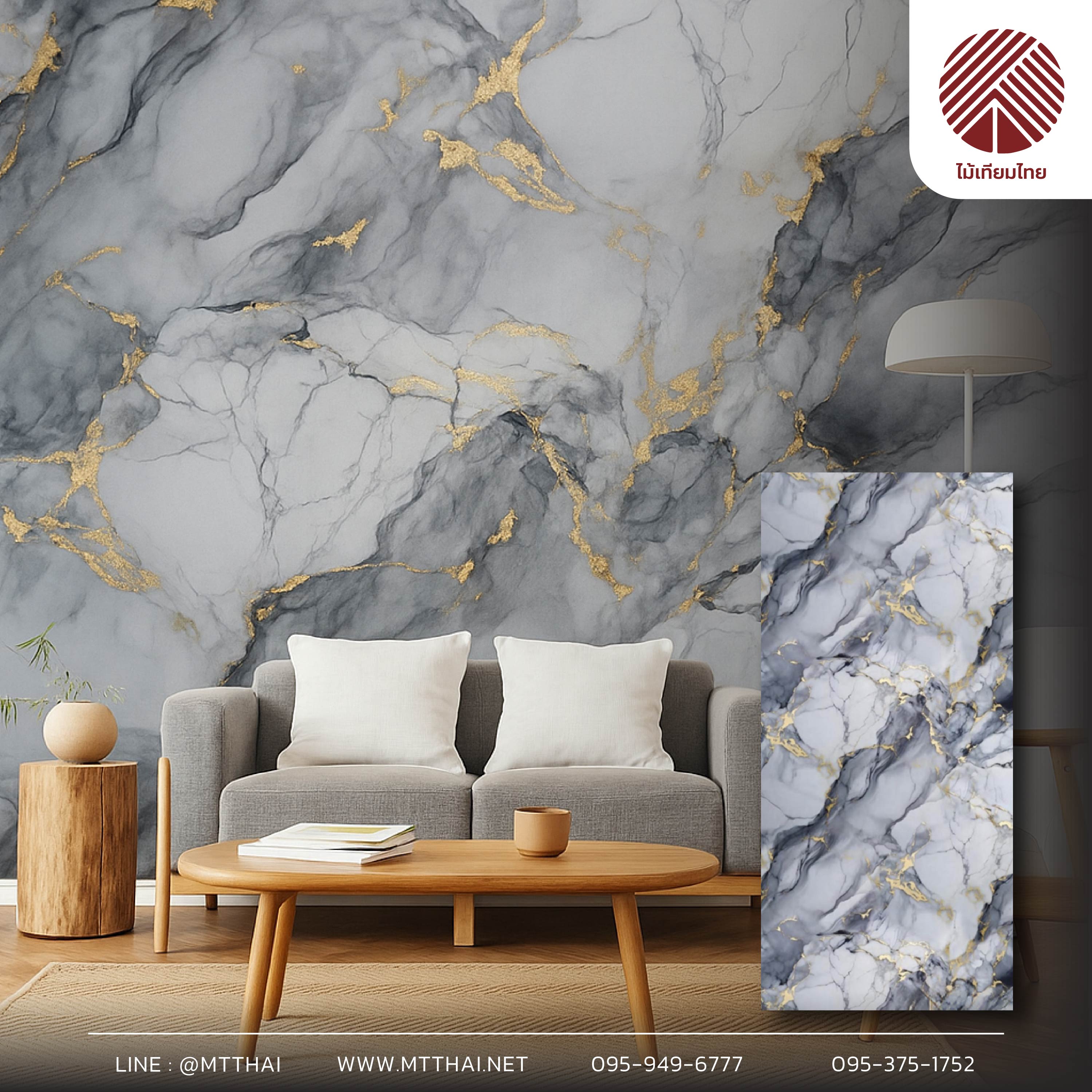 UV Board ผนังลายหินอ่อน